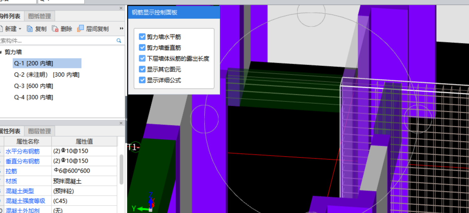 建筑行业快速问答平台-答疑解惑