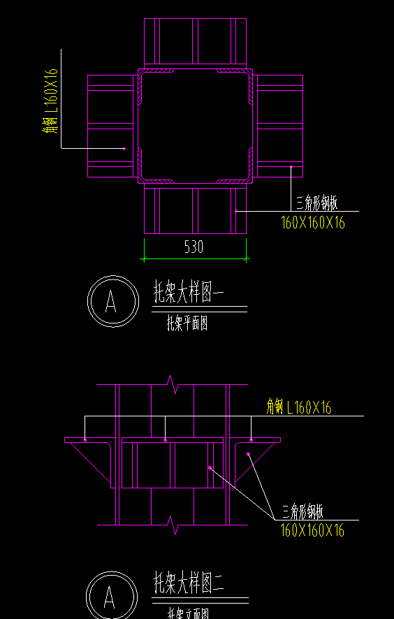 角钢的平面图图片