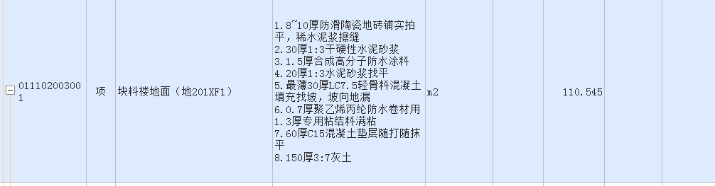 套取