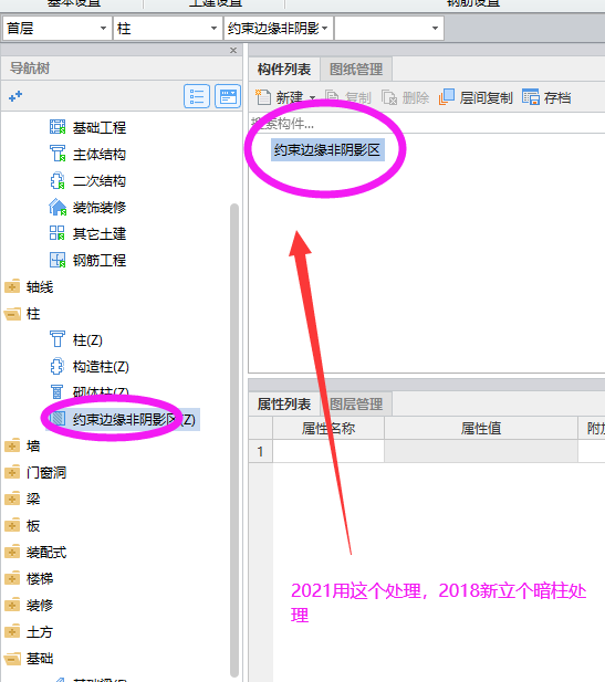 广东省
