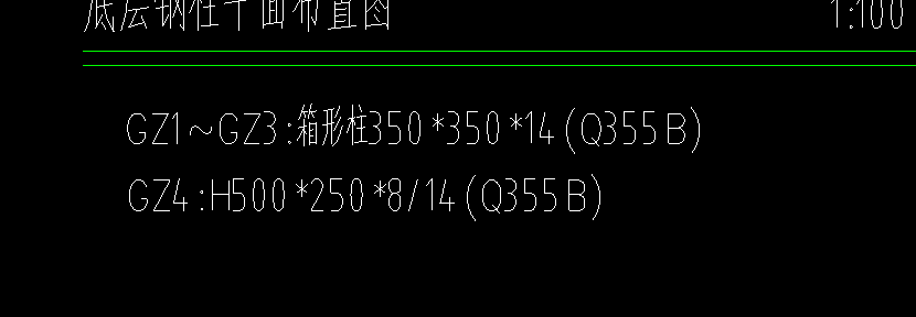 钢结构