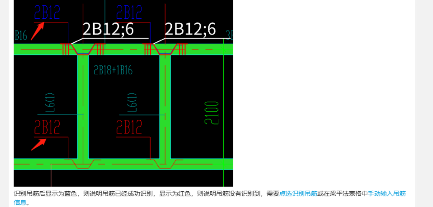 广联达服务新干线