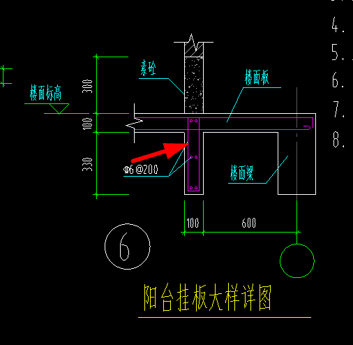 并入