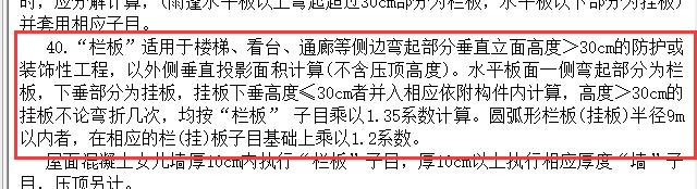 箭头