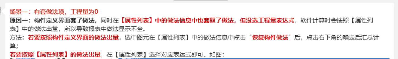 天棚