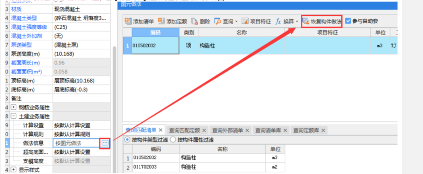踢脚