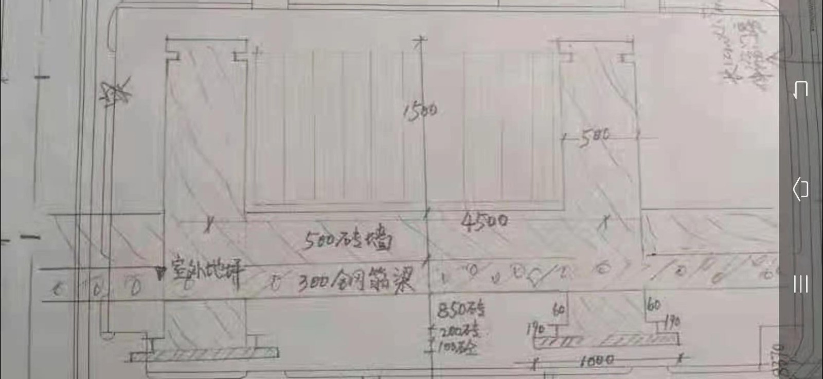 建筑行业快速问答平台-答疑解惑