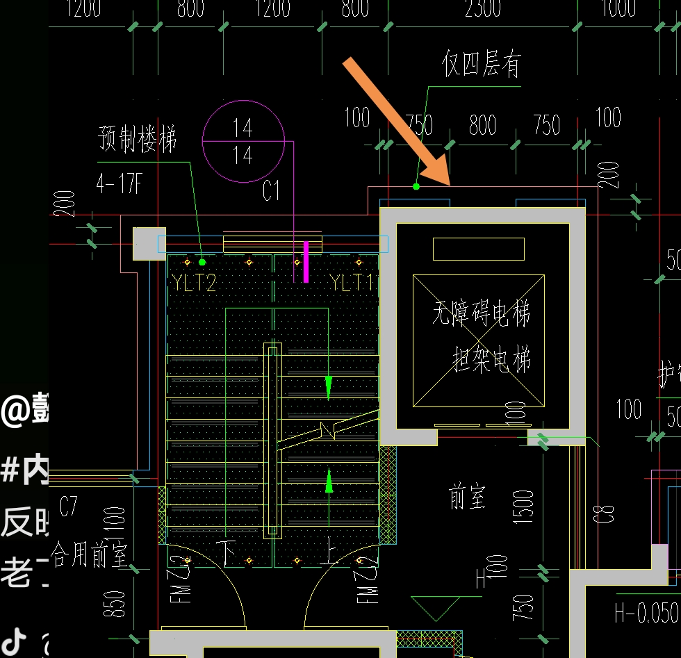 箭头