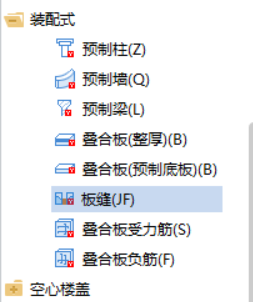 底板