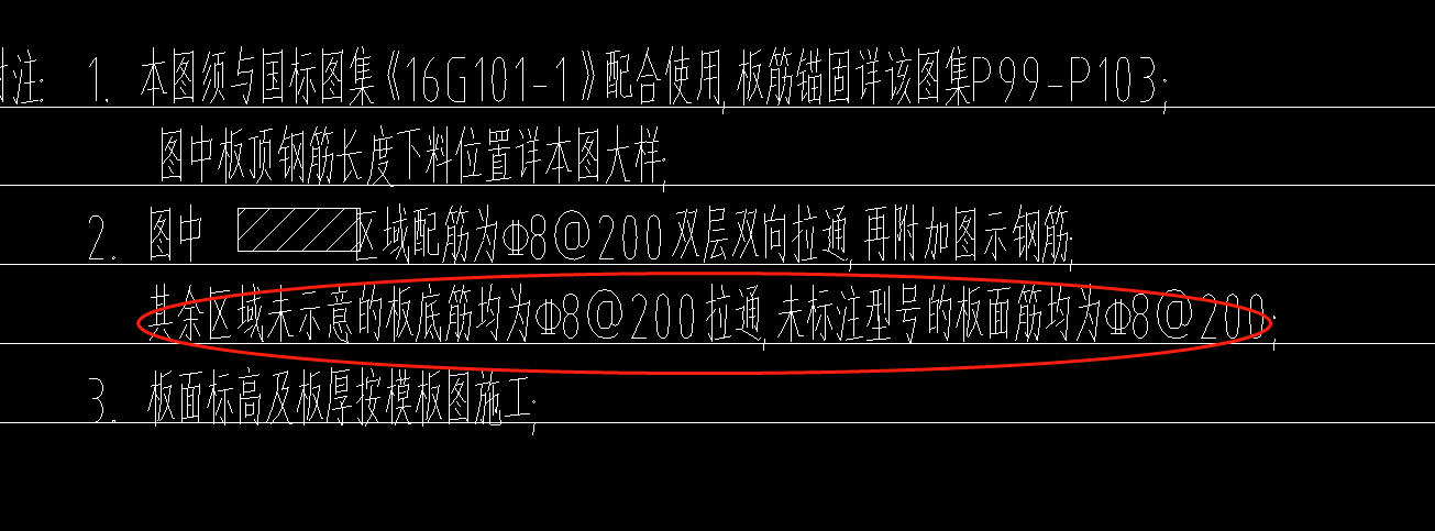 板面筋
