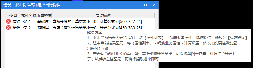 答疑解惑