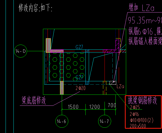 设计变更