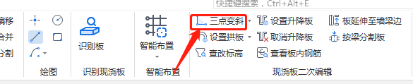 坡度
