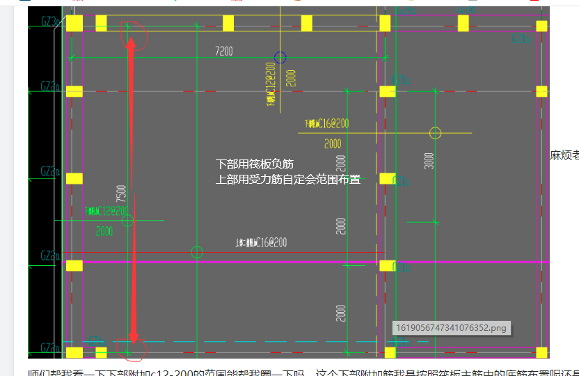 广联达服务新干线