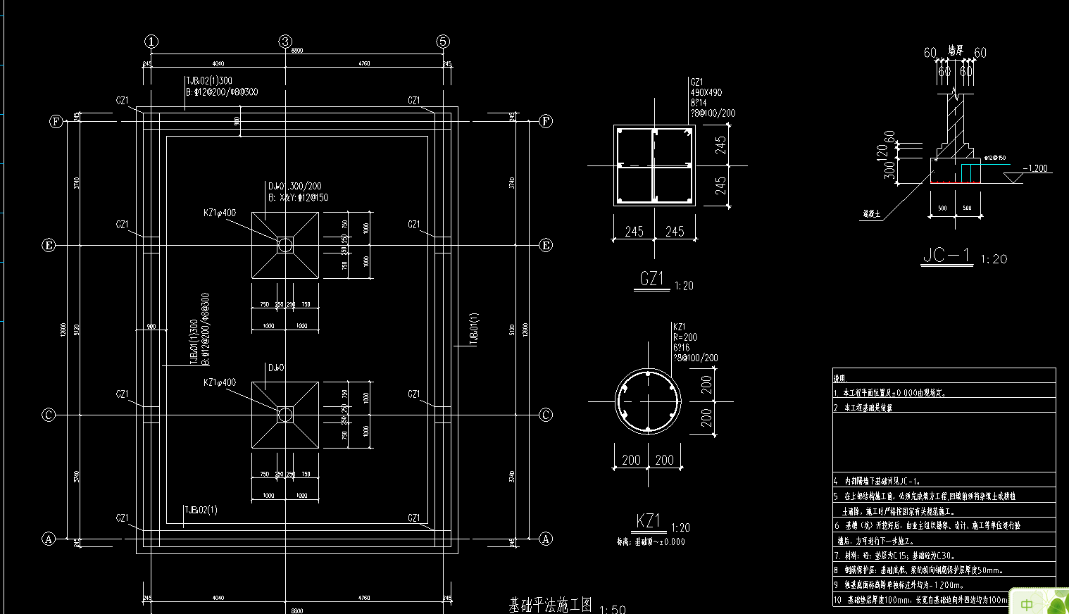 基础怎么画