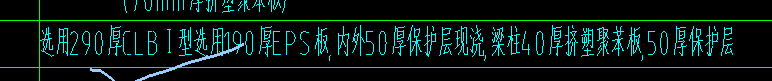 墙绘制