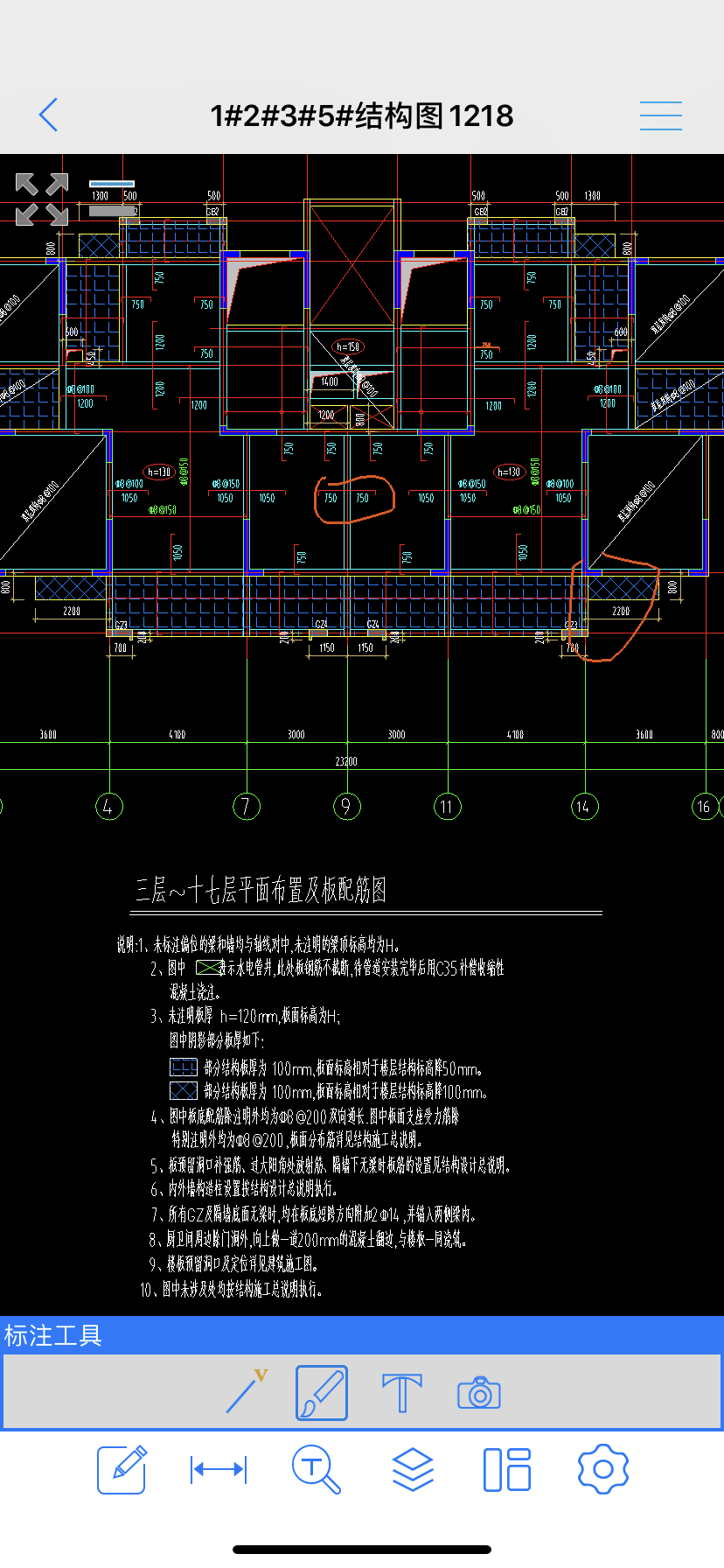 钢筋信息