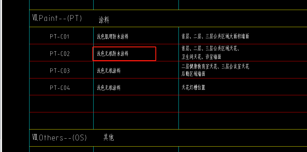 天棚