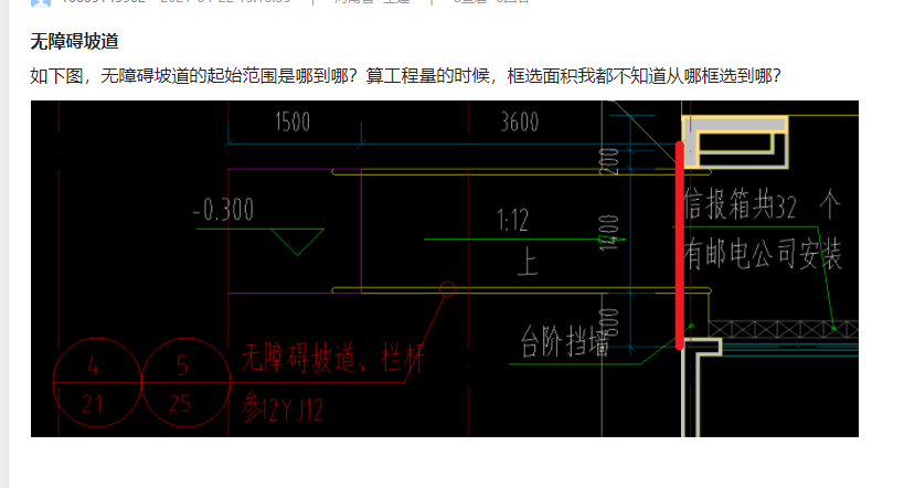 广联达服务新干线