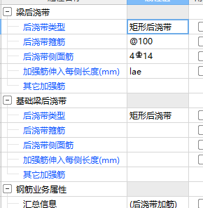 广联达服务新干线