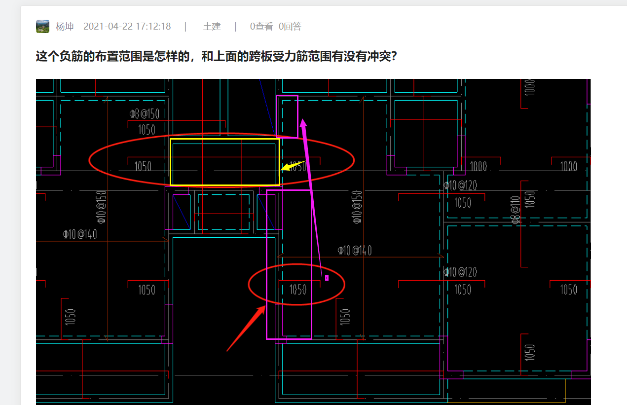 板受力筋
