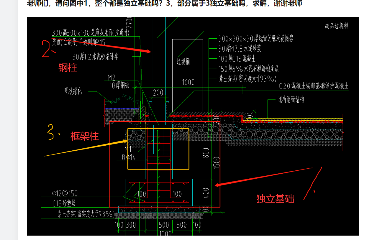 答疑解惑