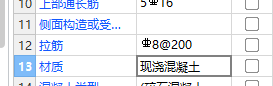 拉筋可以
