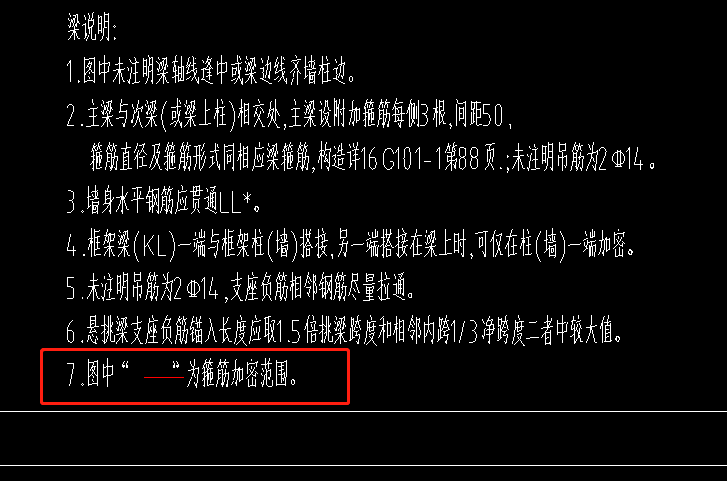 通长