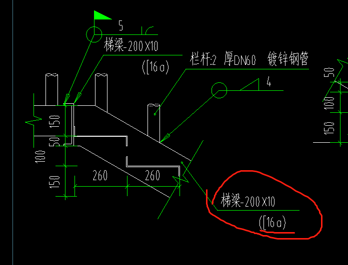 大家好圖中畫圈的梯梁是不是採用槽鋼製作呢