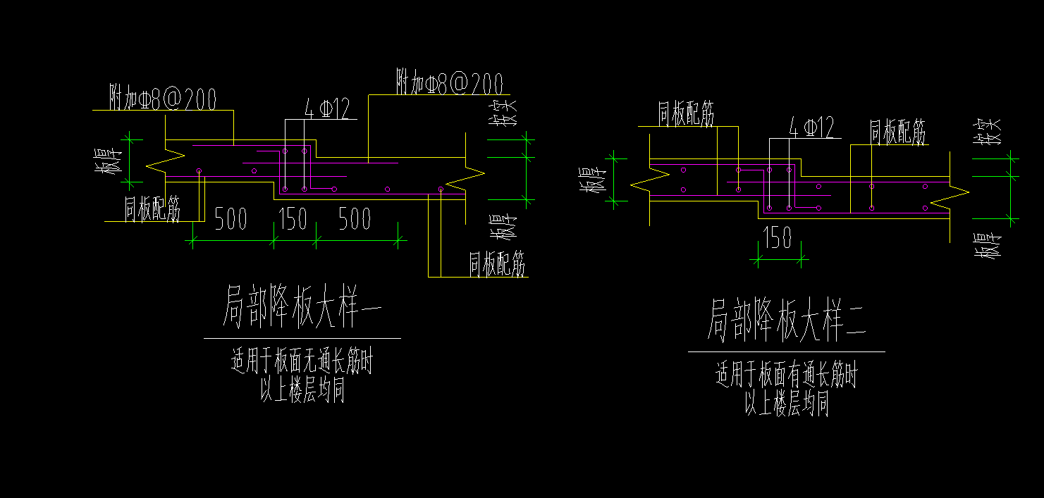 设置升降板
