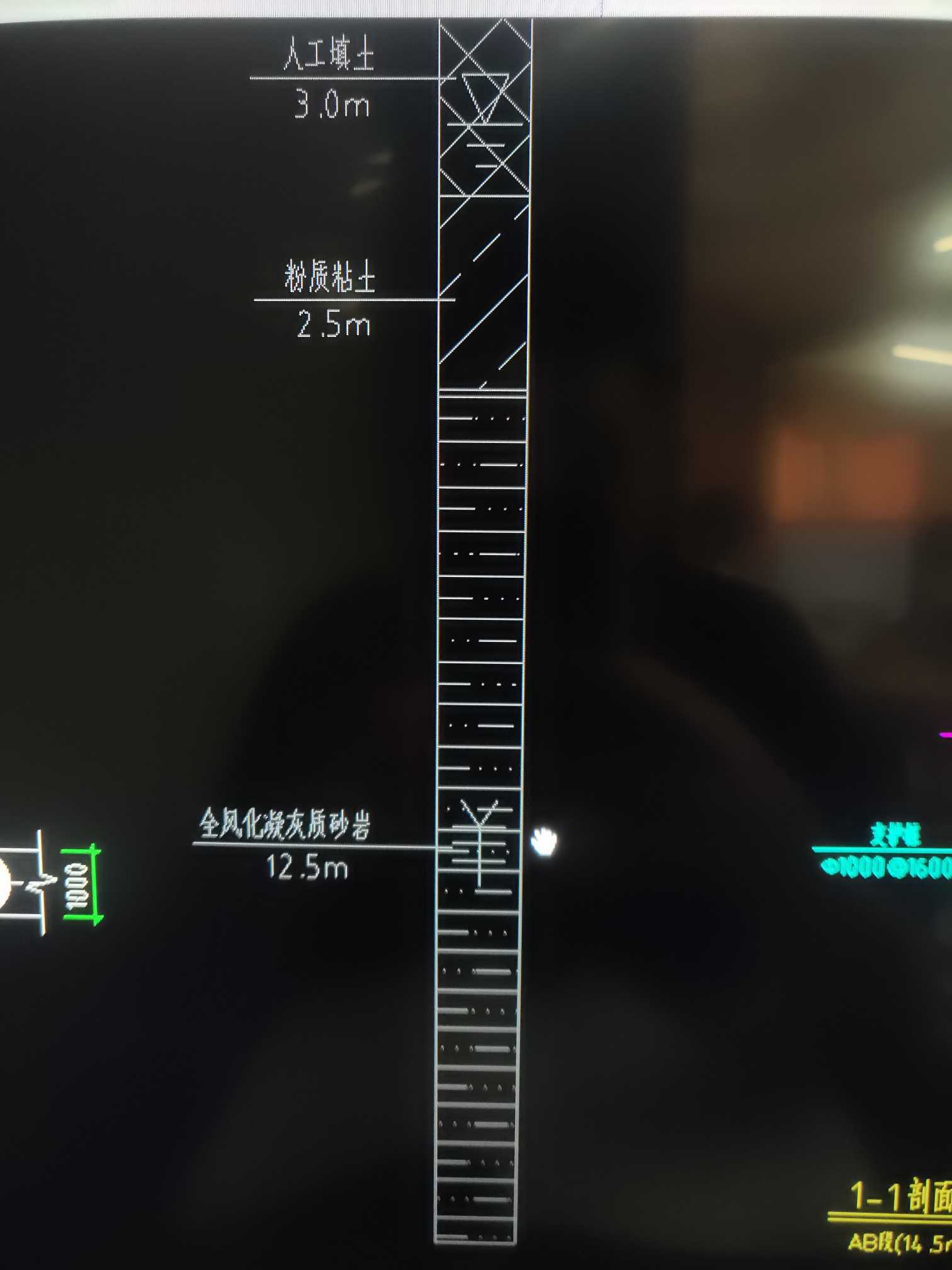 石方