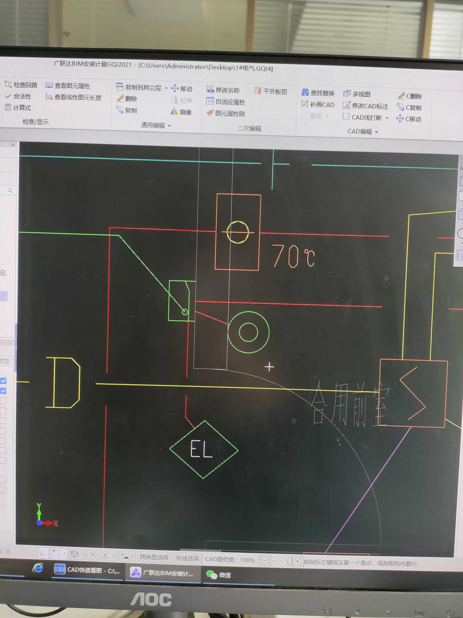 标高