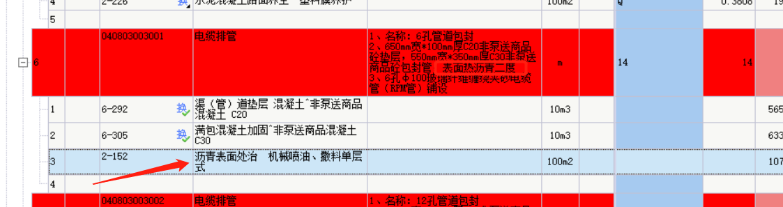 顶面