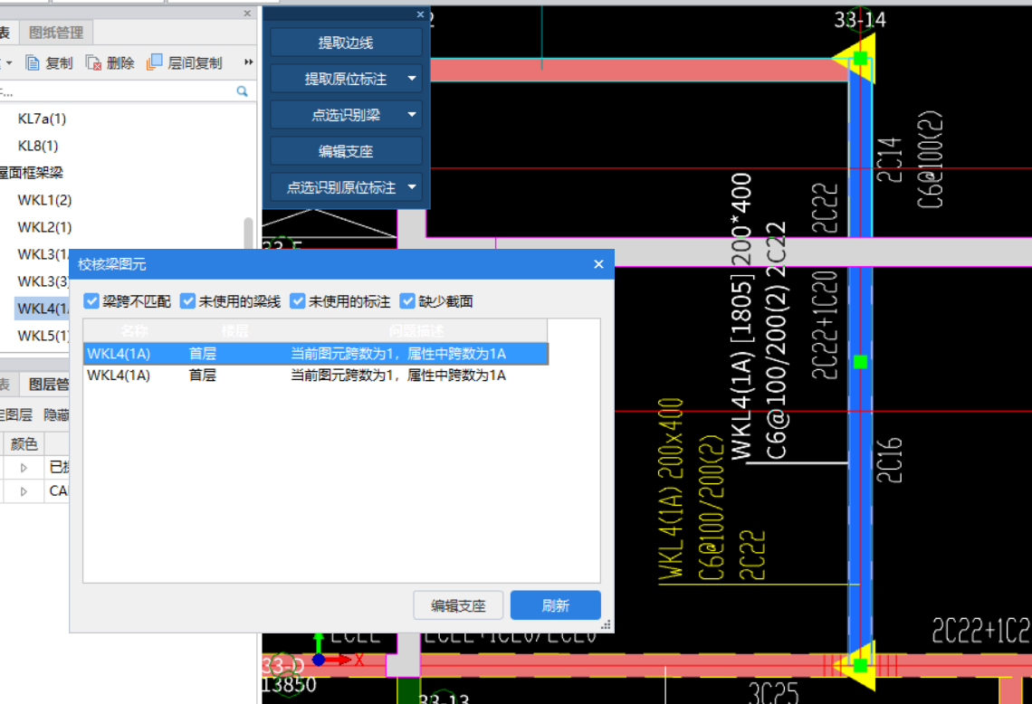 答疑解惑