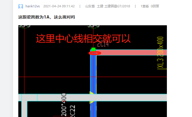 梁跨