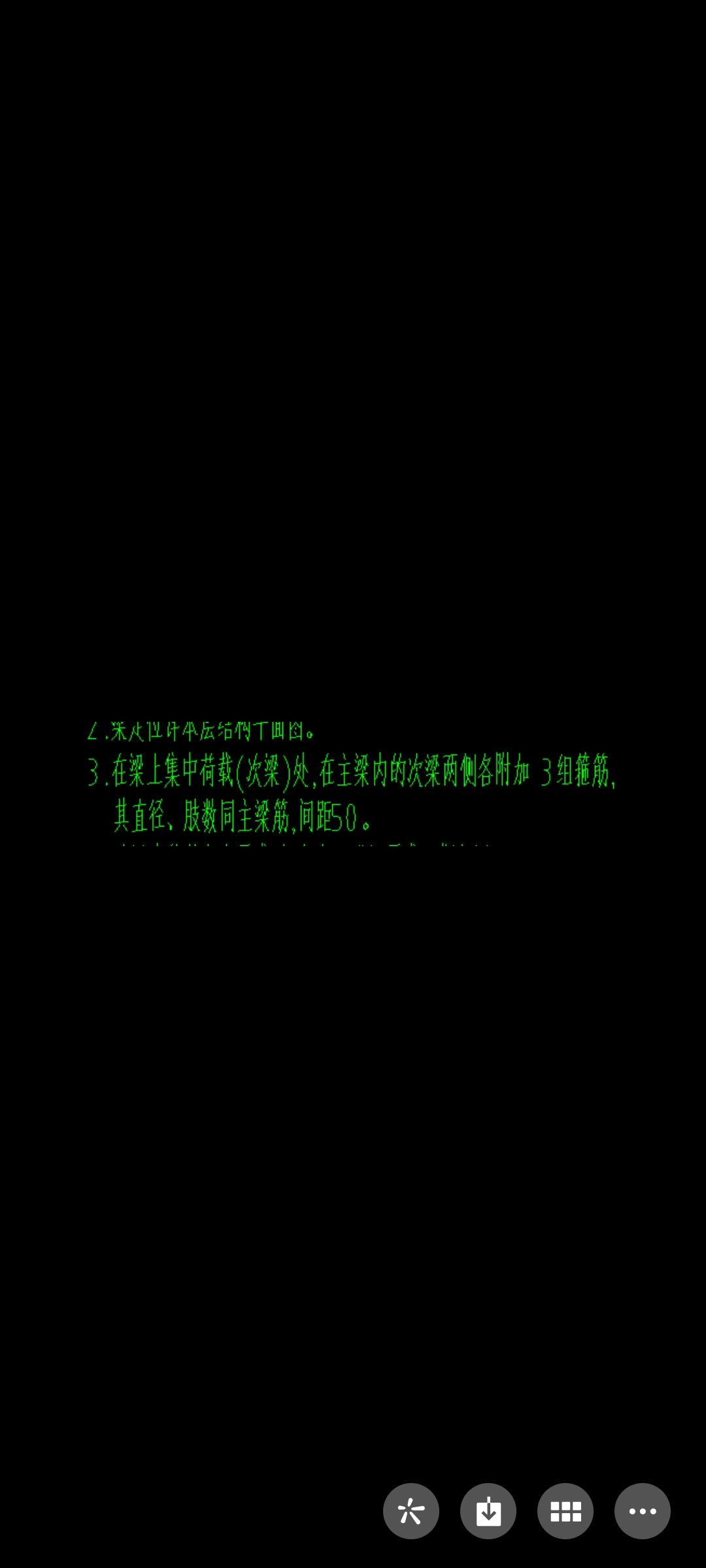 答疑解惑