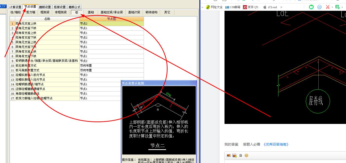 答疑解惑
