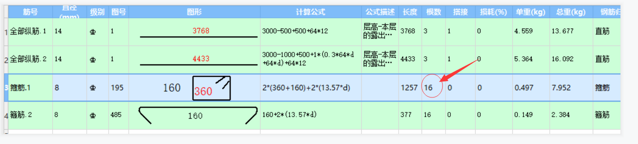绑扎
