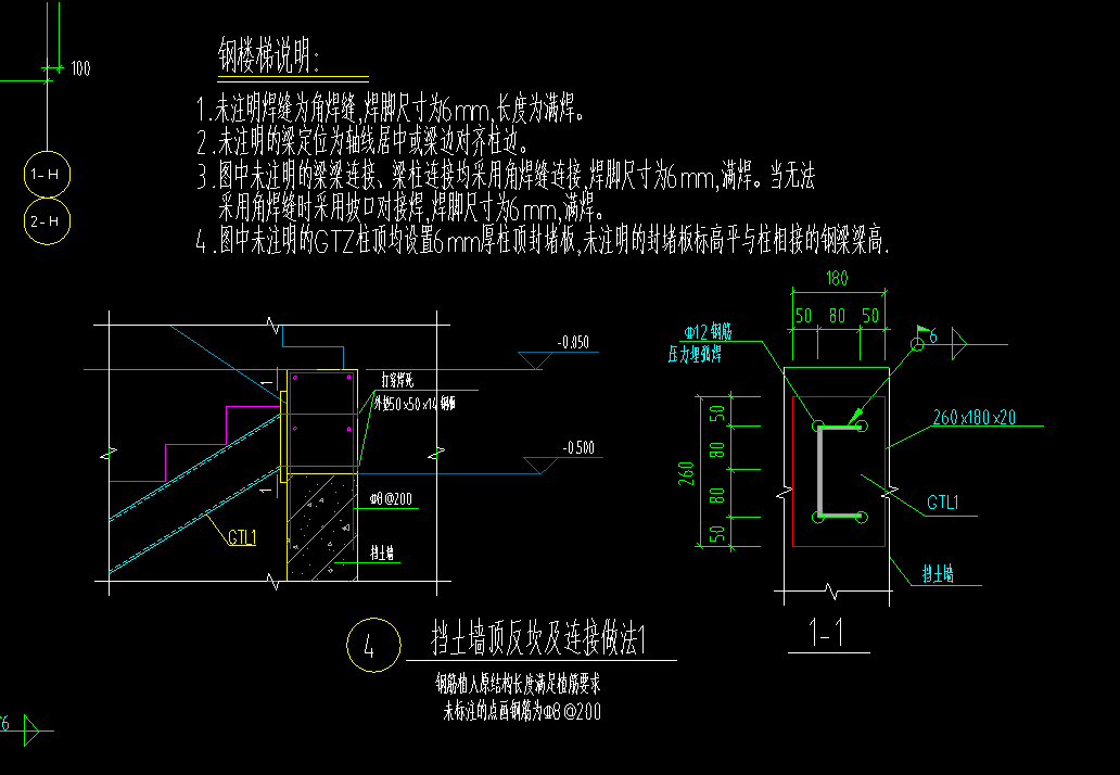 计算工程量