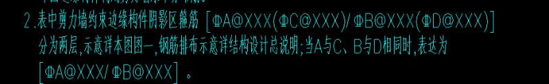 暗柱