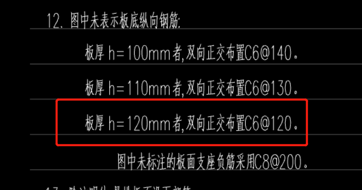 双向布置
