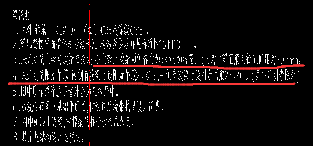 吊筋