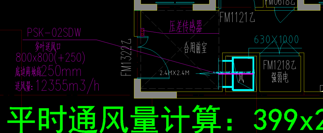 风管