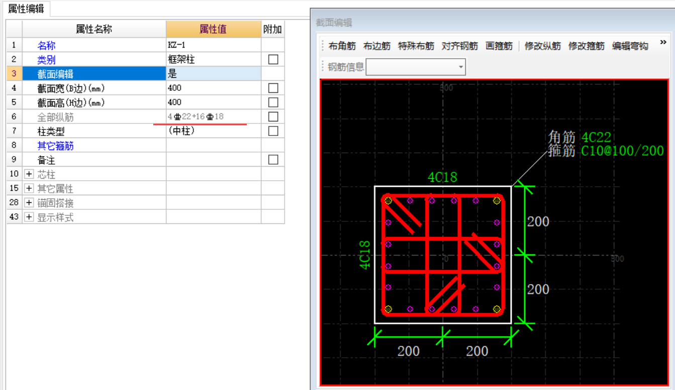 全部縱筋20c22為什麼也可以寫成4c22 16c20呢,4和16知道是根數,-服務