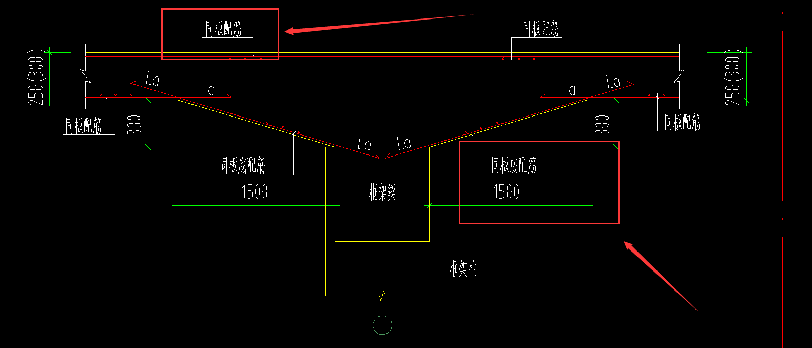 板加腋