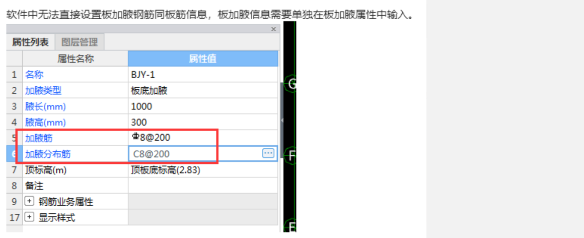 建筑行业快速问答平台-答疑解惑