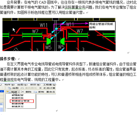 系统图