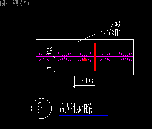 叠合板吊点附加钢筋是什么