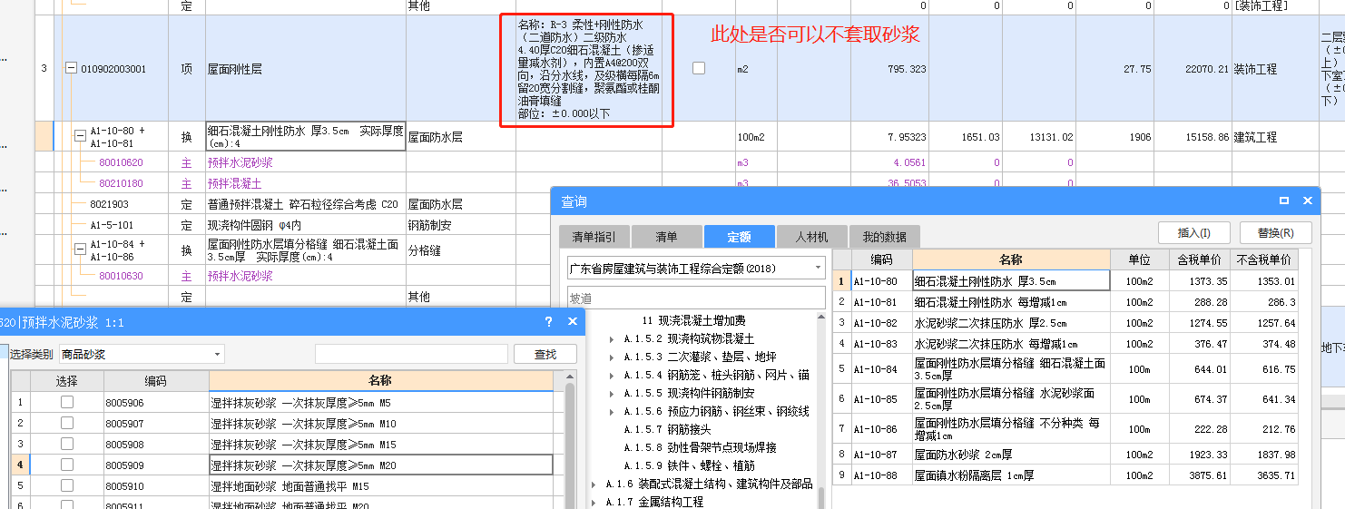 答疑解惑
