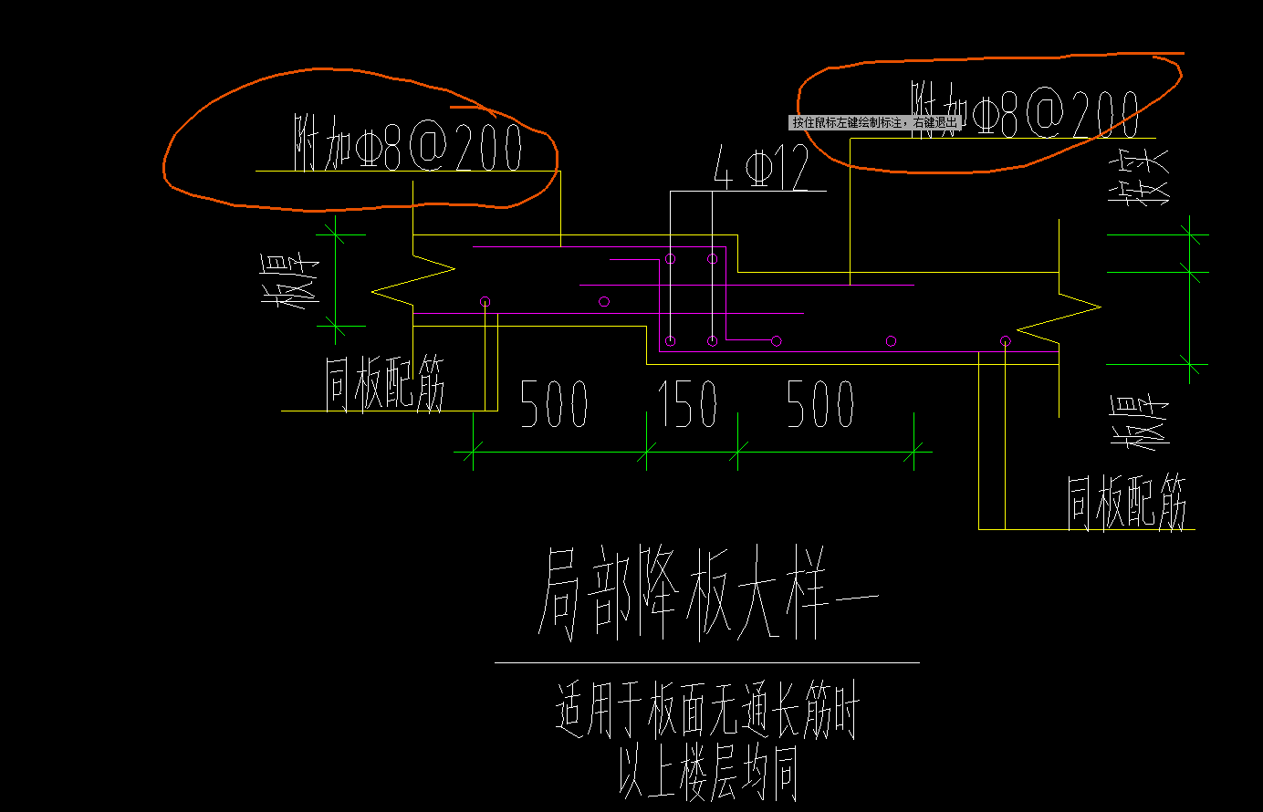 设置升降板
